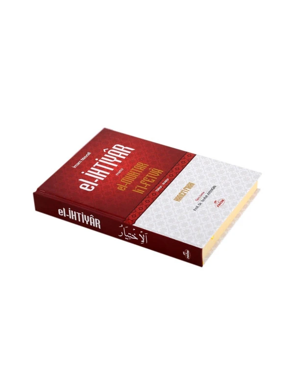 El-İhtiyar İmam Mevsıli - 2