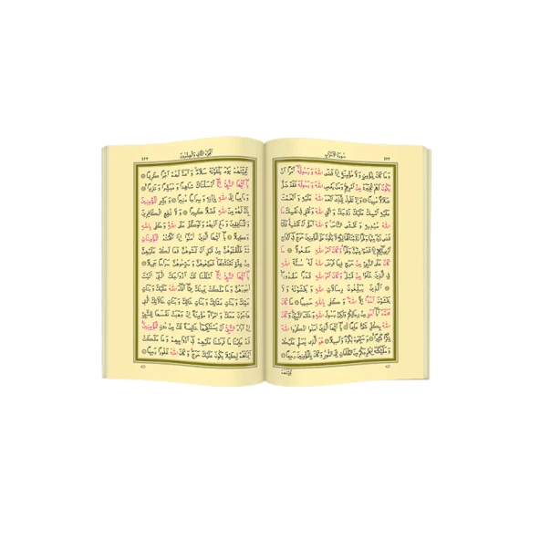 Kuranı Kerim - Ahşap Kutulu - Hediyelik - Sade Arapça - Cep Boy - Hayrat - Resim 6