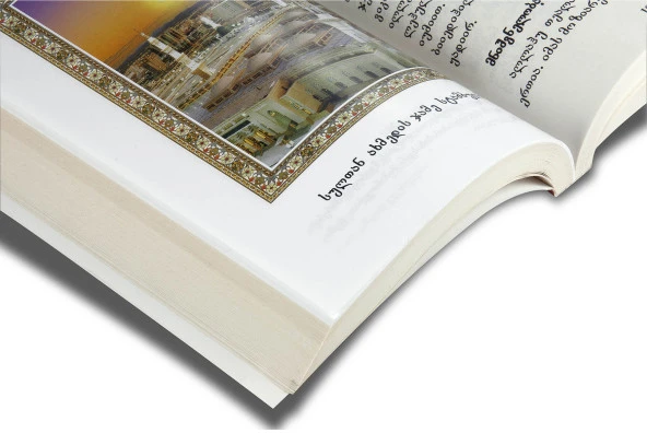 Muhtasar İlmihal (Gürcüce) - Resim 4