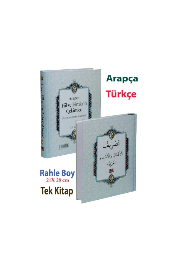 Tasrif Arapça Fiil ve İsimlerin Çekimleri (Rahle Boy)-1931