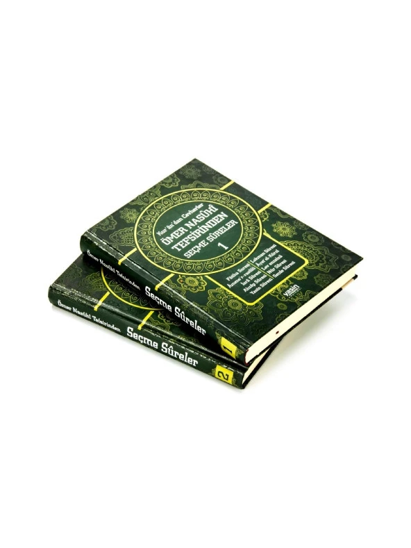 Kurân-ı Kerim’den Cevherler Ömer Nasûhî Bilmen Tefsiri’nden Seçme Sureler ve Kelime Manaları - 1976 - Resim 2