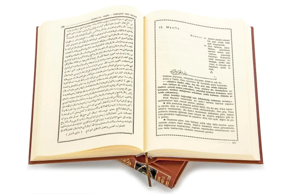 Dürretül Vaizin - 2 Cilt - Huzur Yayınevi - Şamua Kağıt - Resim 3