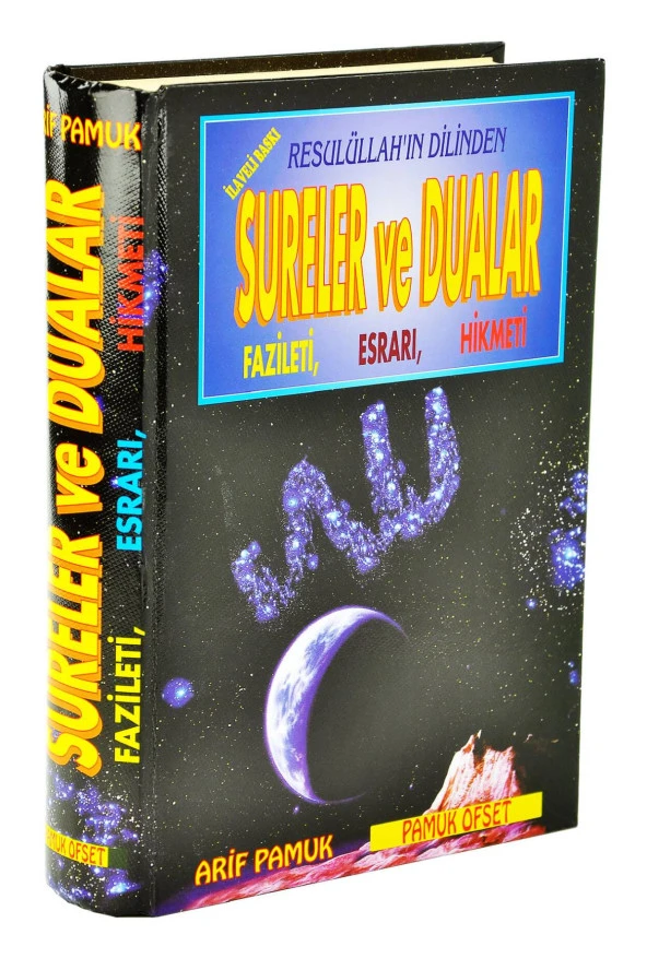 Rasulullah'ın (s.a.v.) Dilinden Sureler ve Dualar