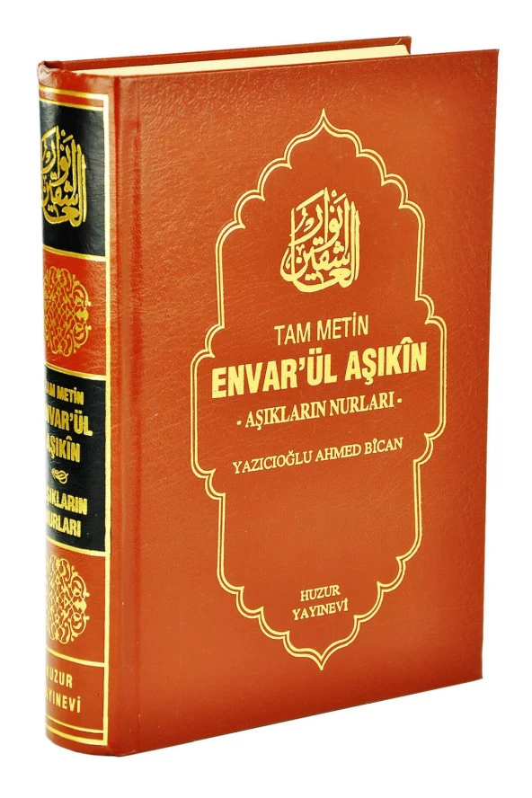 Envârü’l - Aşıkîn - Hak Âşıklarının  Nurları