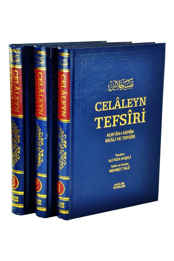 Celaleyn Tefsiri Tercümesi Kuran-ı Kerim Meali Ve Tefsiri ürün görseli 1