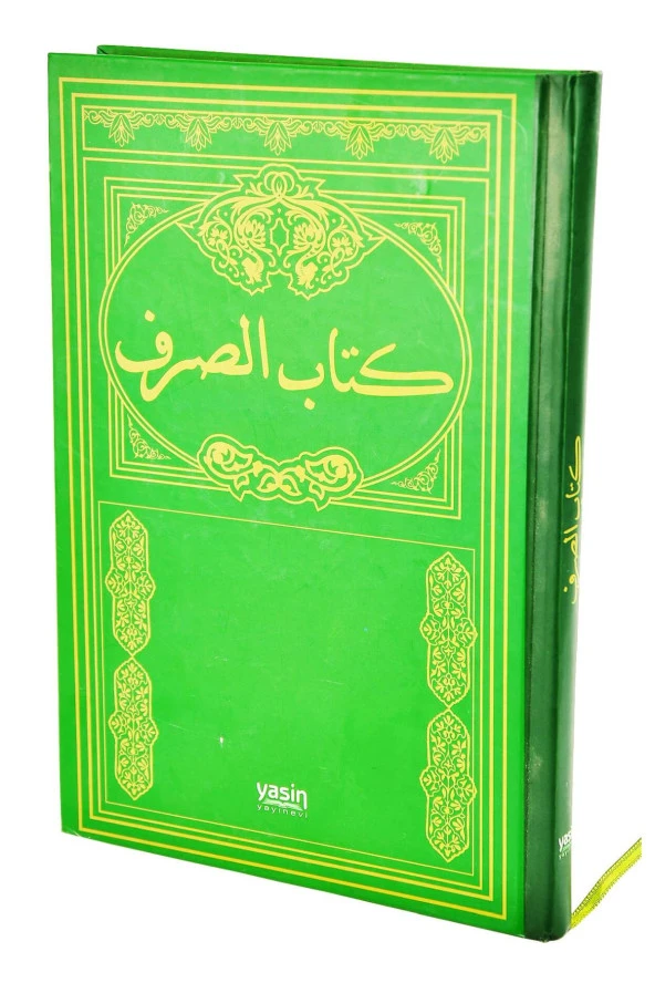 Kitabüs Sarf Sarf Cümlesi - Emsile Bina Maksut İzzi