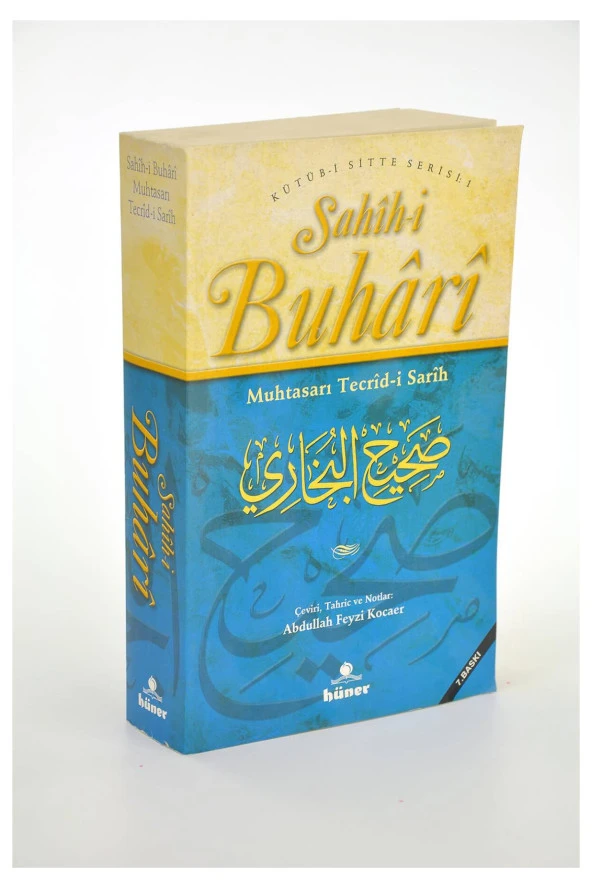 Sahih-i Buhari Muhtasarı Tecrid-i Sarih ürün görseli 1