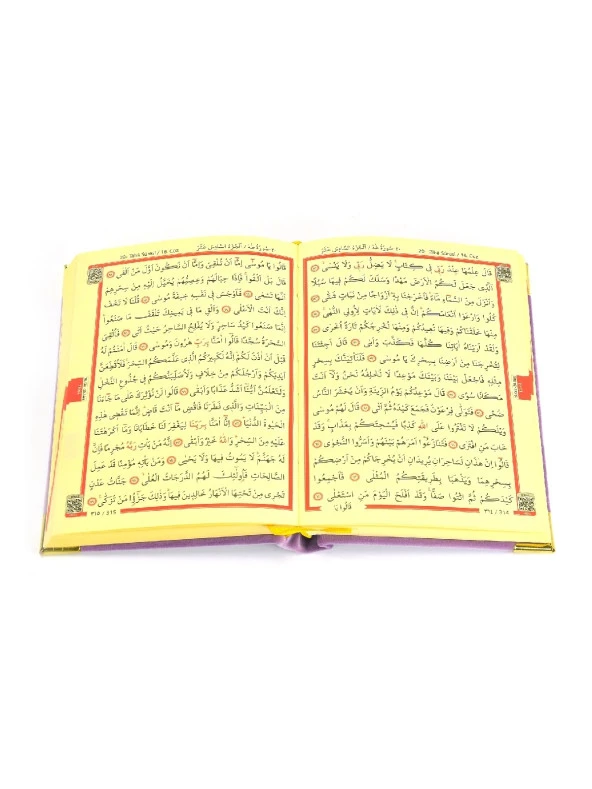 Kuranı Kerim - Kadife Kaplı - Allah Lafızlı - Sade Arapça - Orta Boy - Lila Renk - Bilgisayar Hatlı - Resim 2