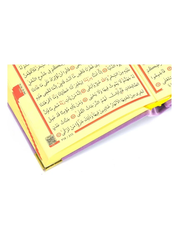 Kuranı Kerim - Kadife Kaplı - Allah Lafızlı - Sade Arapça - Orta Boy - Lila Renk - Bilgisayar Hatlı - Resim 3