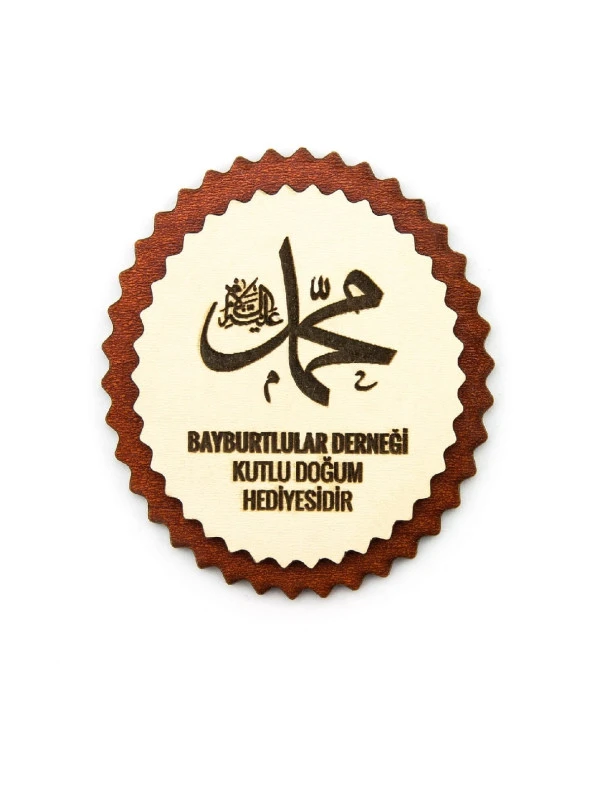 Hz. Muhammed (s.a.v) Lafızlı Ahşap Magnet Mevlidi Nebi Hediyesi (10 ADET)
