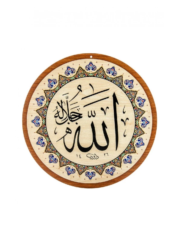 Yasir Ahşap Cami Levha Takımı - 8'li - 50 cm - 2