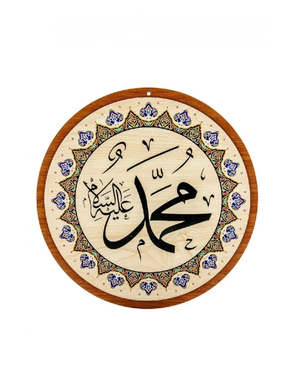 Yasir Ahşap Cami Levha Takımı - 8'li - 50 cm - 3