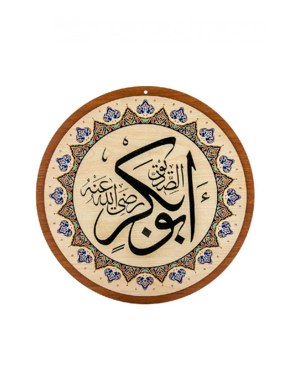 Yasir Ahşap Cami Levha Takımı - 8'li - 50 cm - 4