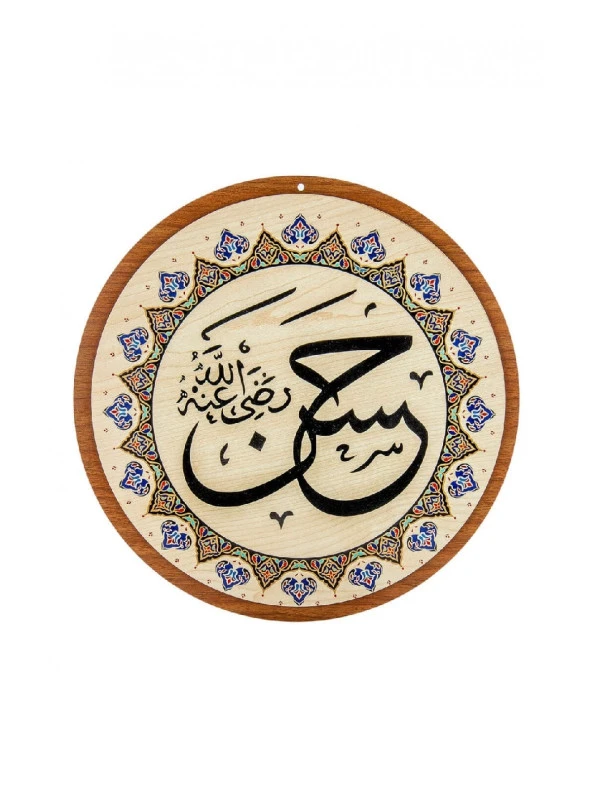 Yasir Ahşap Cami Levha Takımı - 8'li - 50 cm - 7