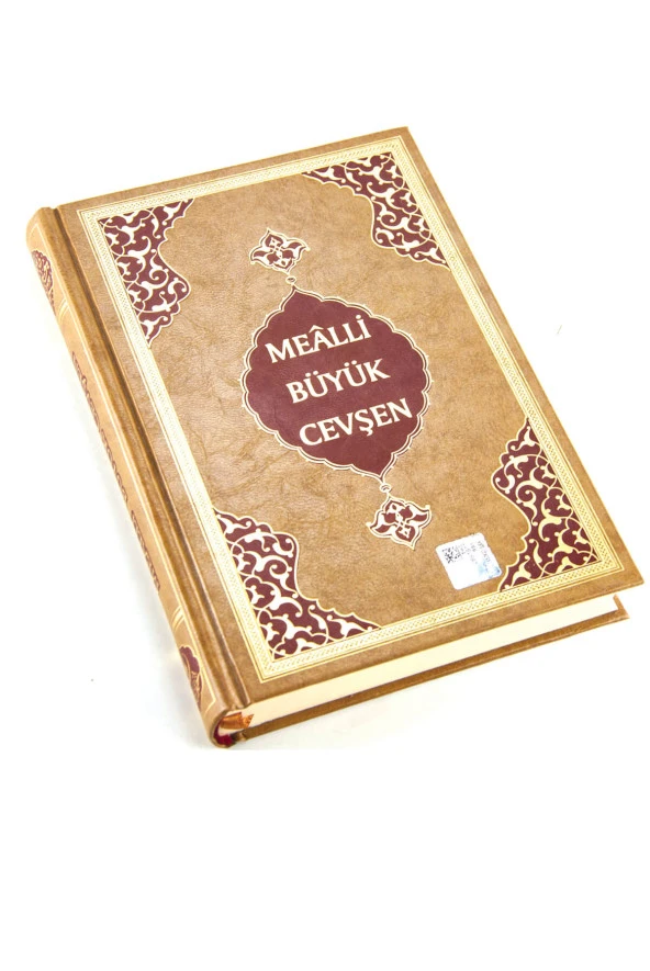 Hafız Boy Büyük Cevşen Mealli - Resim 2