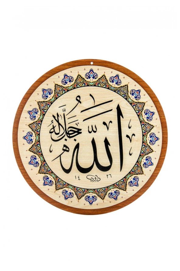 Yasir Ahşap Cami Levha Takımı - 8'li - 60 cm - 2