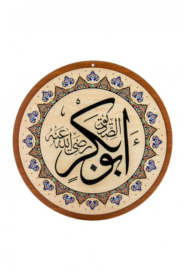 Yasir Ahşap Cami Levha Takımı - 8'li - 60 cm - 4