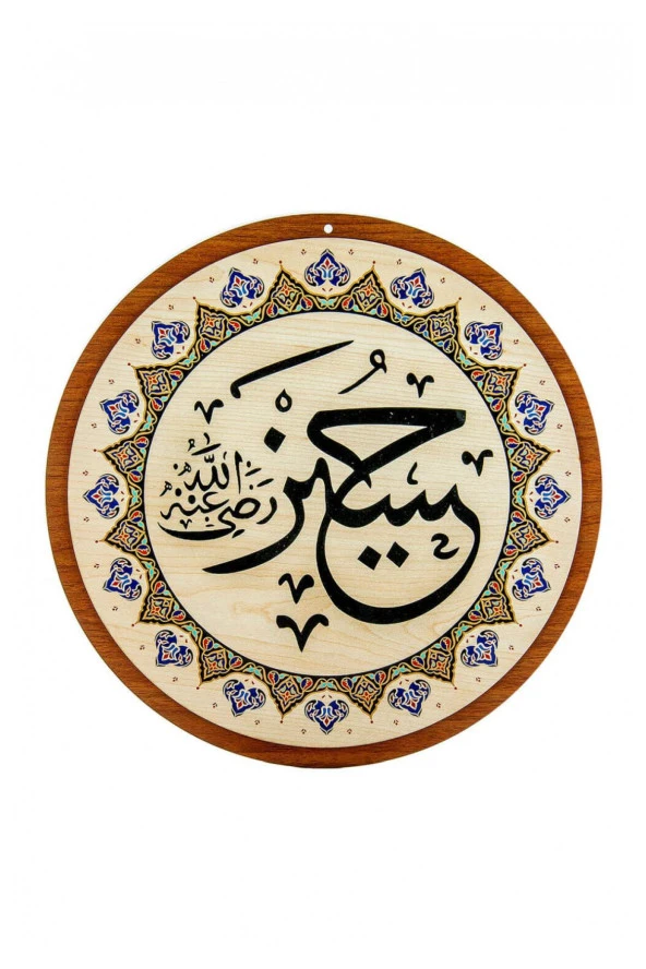 Yasir Ahşap Cami Levha Takımı - 8'li - 60 cm - 6