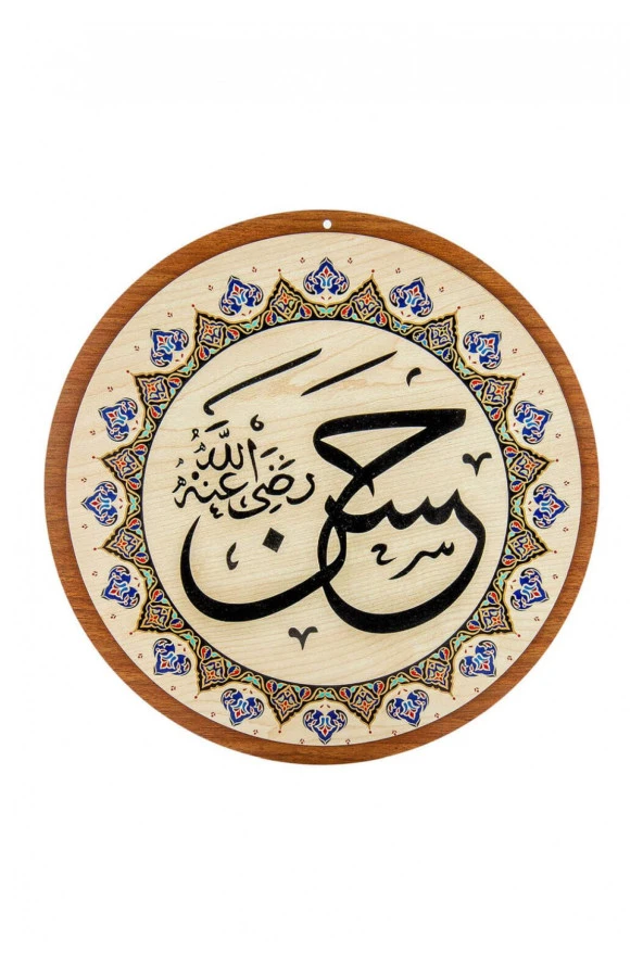 Yasir Ahşap Cami Levha Takımı - 8'li - 60 cm - 7
