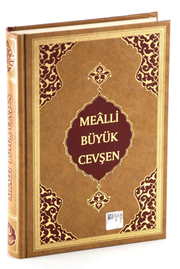 Hafız Boy Büyük Cevşen Mealli