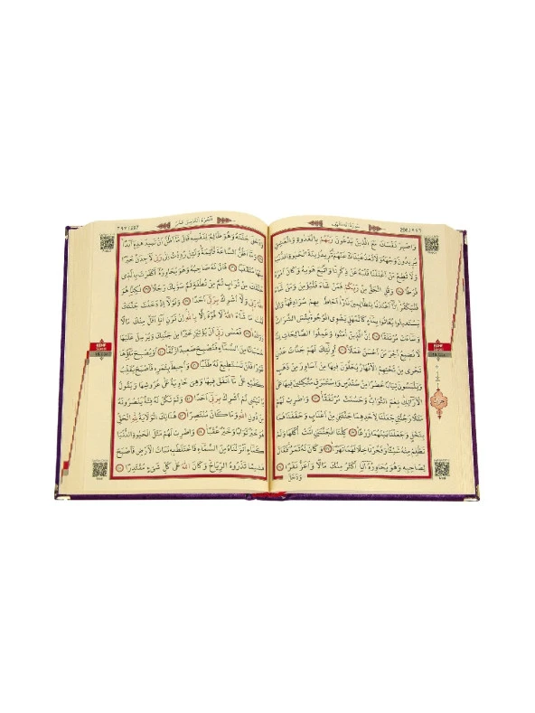 Anneler Günü Hediyesi Kuranı Kerim - Kadife Kaplı - Sade Arapça - Orta Boy - Mor - Resim 7