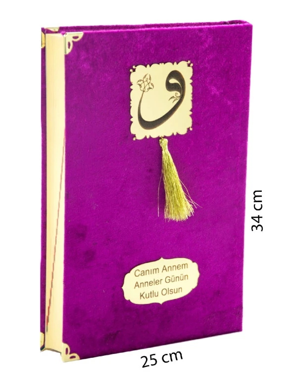 Anneler Günü Hediyesi Kadife Kaplı Kuranı Kerim - Sade Arapça - Cami Boy - Fuşya - 1