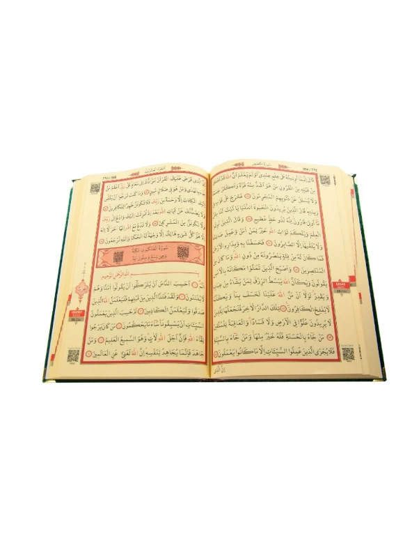 Anneler Günü Hediyesi Kadife Kaplı Kuranı Kerim - Sade Arapça - Cami Boy - Yeşil - Resim 3