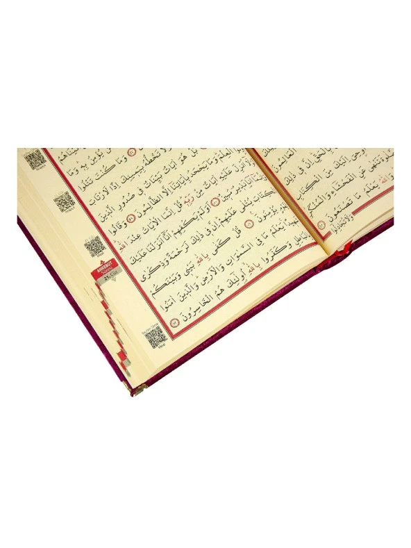 Anneler Günü Hediyesi Kadife Kaplı Kuranı Kerim - Sade Arapça - Cami Boy - Fuşya - 7