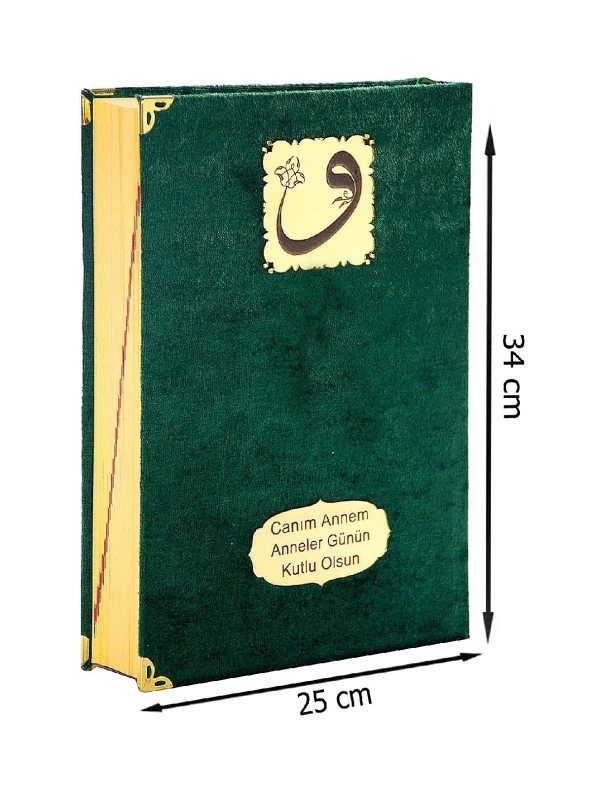 Anneler Günü Hediyesi Kadife Kaplı Kuranı Kerim - Sade Arapça - Cami Boy - Yeşil - Resim 8