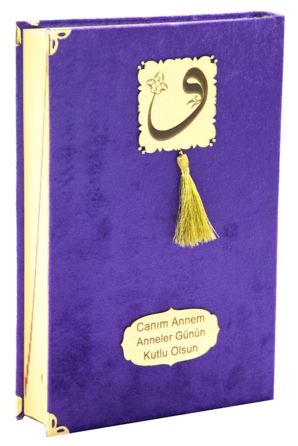 Anneler Günü Hediyesi Kadife Kaplı Kuranı Kerim - Sade Arapça - Rahle Boy - Mor - Resim 4