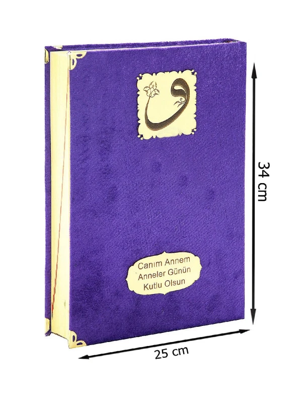 Anneler Günü Hediyesi Cami Boy Kadife Kaplı Kuranı Kerim - Mor - Resim 8