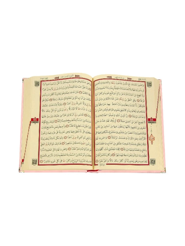 Anneler Günü Hediyesi Kuranı Kerim - Kadife Kaplı - Sade Arapça - Orta Boy - Pembe - Resim 7