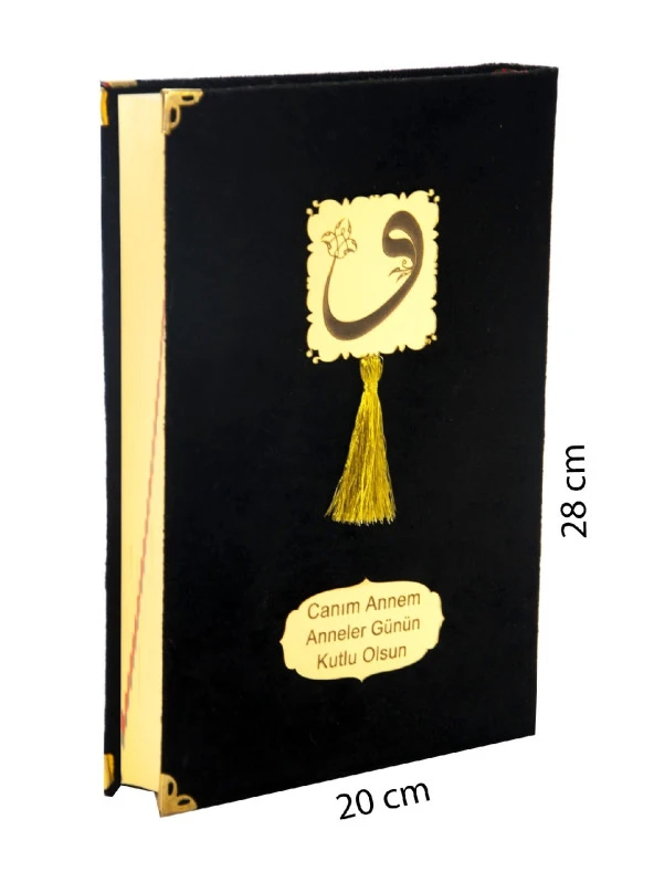Anneler Günü Hediyesi Kadife Kaplı Kuranı Kerim - Sade Arapça - Rahle Boy - Siyah ürün görseli 1