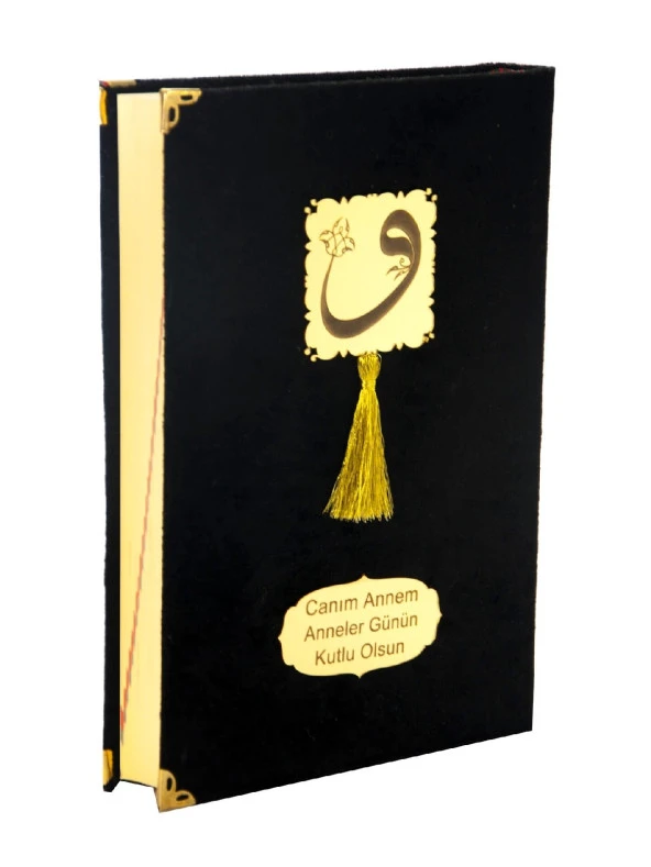 Anneler Günü Hediyesi Kadife Kaplı Kuranı Kerim - Sade Arapça - Cami Boy - Siyah - Resim 4