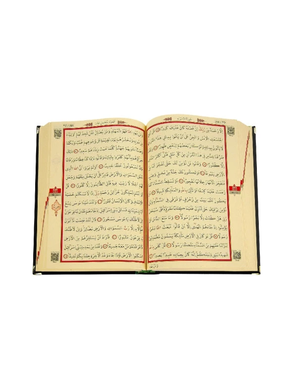 Anneler Günü Hediyesi Kadife Kaplı Kuranı Kerim - Sade Arapça - Rahle Boy - Siyah - Resim 7