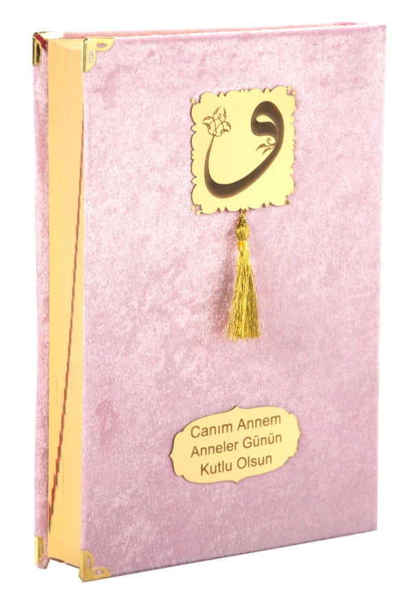 Anneler Günü Hediyesi Kadife Kaplı Kuranı Kerim - Sade Arapça - Rahle Boy - Pembe - Resim 4