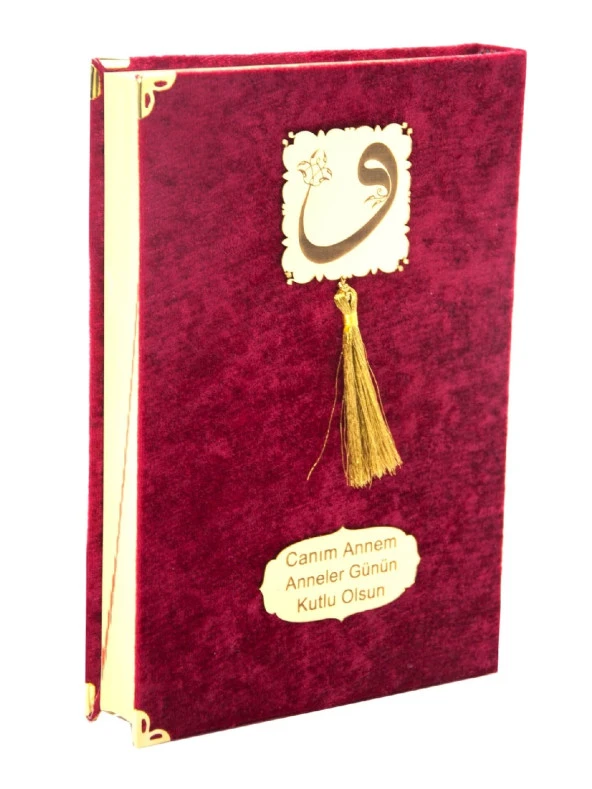 Anneler Günü Hediyesi Kadife Kaplı Kuranı Kerim - Sade Arapça - Cami Boy - Bordo - Resim 4