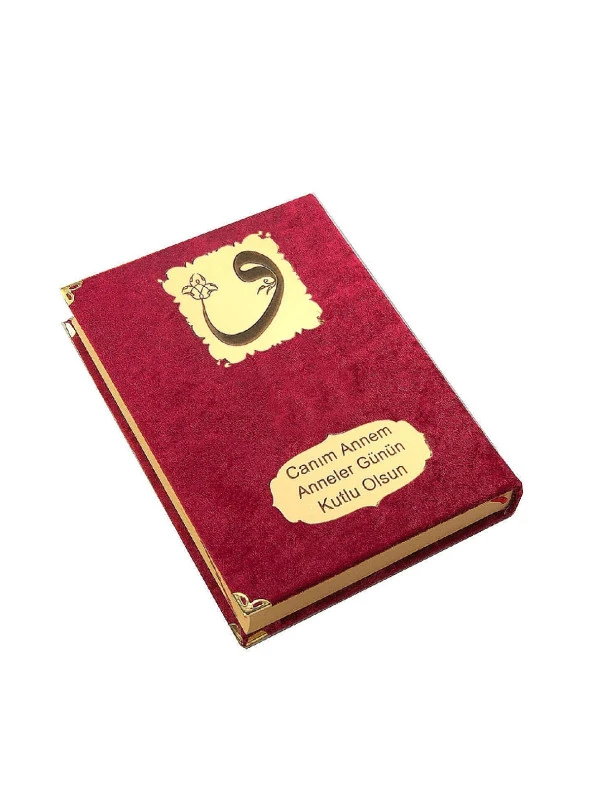 Anneler Günü Hediyesi Kadife Kaplı Kuranı Kerim - Sade Arapça - Cami Boy - Bordo - Resim 5