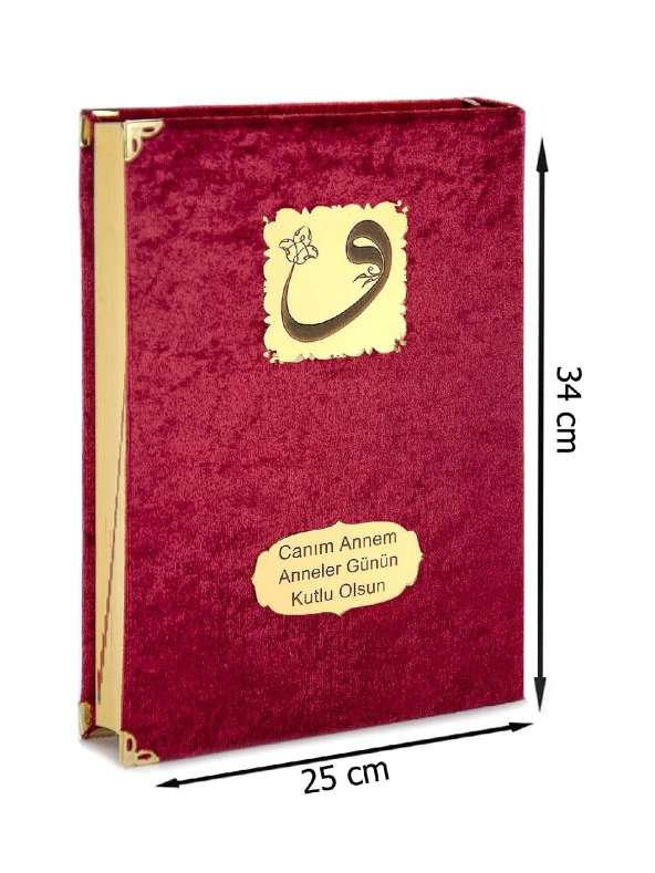 Anneler Günü Hediyesi Kadife Kaplı Kuranı Kerim - Sade Arapça - Cami Boy - Bordo - Resim 8
