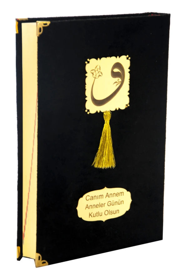 Anneler Günü Hediyesi Kadife Kaplı Kuranı Kerim - Sade Arapça - Orta Boy - Siyah - Resim 4