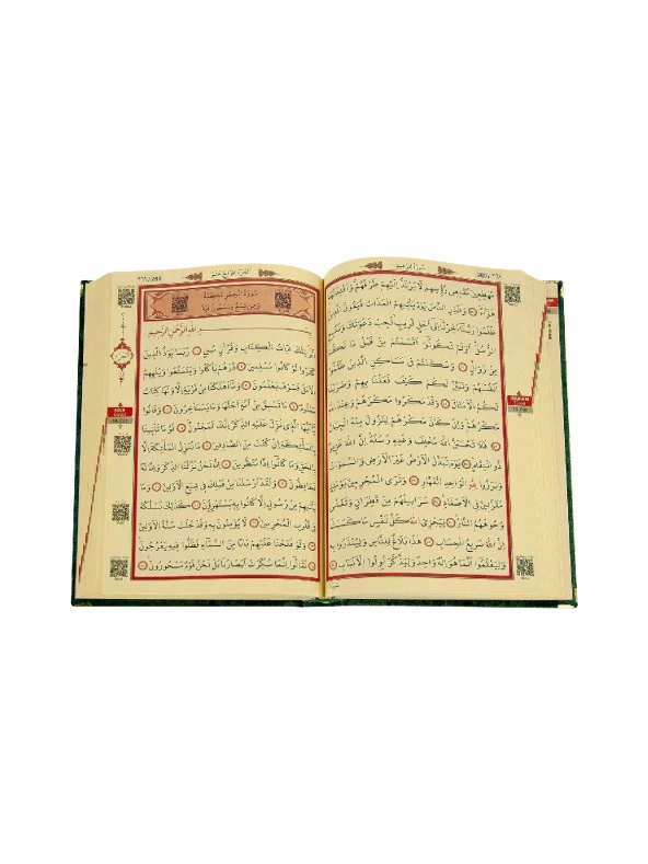 Anneler Günü Hediyesi Kadife Kaplı Kuranı Kerim - Sade Arapça - Orta Boy - Yeşil - Resim 7