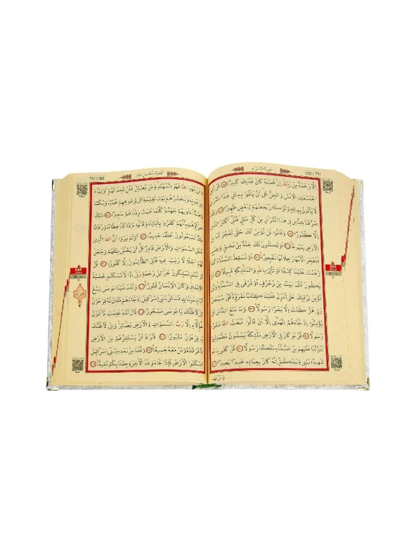 Anneler Günü Hediyesi Kadife Kaplı Kuranı Kerim - Sade Arapça - Rahle Boy - Krem - Resim 7