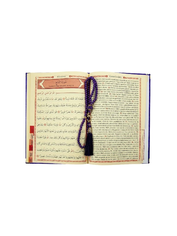 Anneler Gününe Özel İslami Hediyelik Set 26 - Resim 3