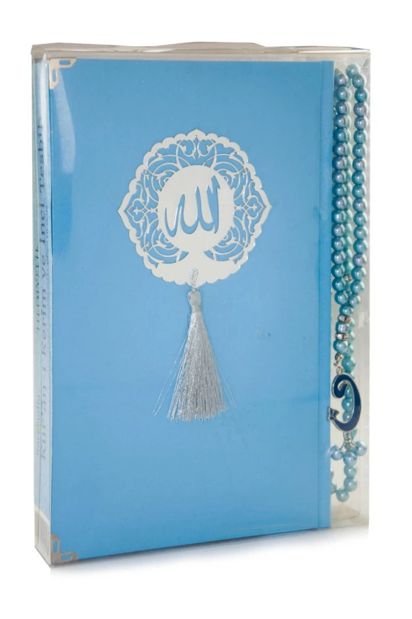 Kuranı Kerim - Allah Lafızlı - İnci Tesbihli - Sade Arapça - Mavi Renk - Sarı Pleksili -  Bilgisayar Hatlı - 1