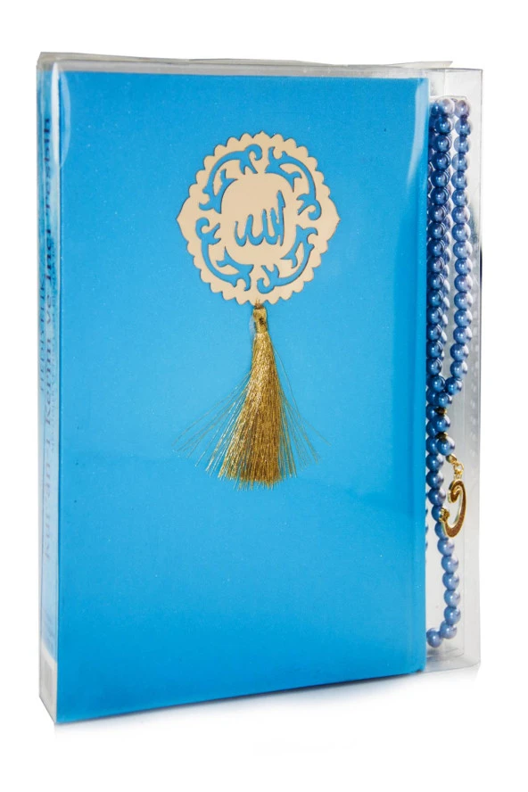 Kuranı Kerim - Allah Lafızlı - İnci Tesbihli - Sade Arapça - Mavi Renk - Sarı Pleksili -  Bilgisayar Hatlı - 2