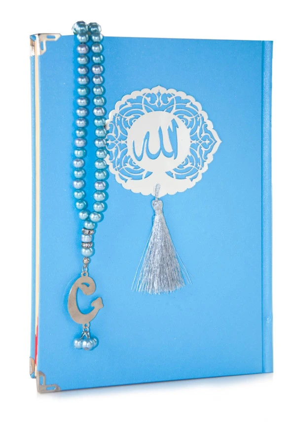 Kuranı Kerim - Allah Lafızlı - İnci Tesbihli - Sade Arapça - Mavi Renk - Sarı Pleksili -  Bilgisayar Hatlı - 4