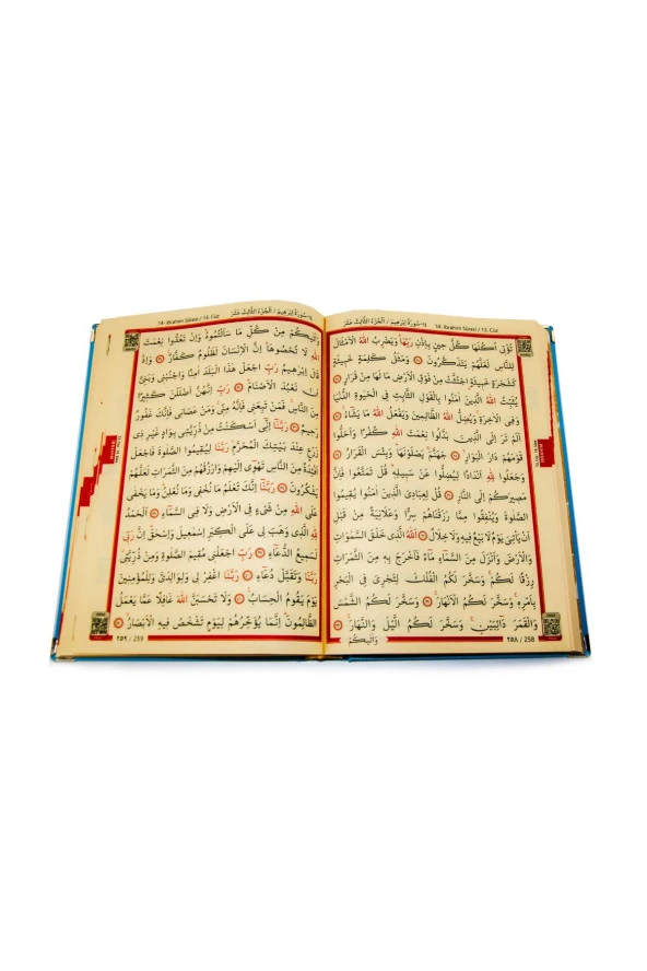 Kuranı Kerim - Allah Lafızlı - İnci Tesbihli - Sade Arapça - Mavi Renk - Sarı Pleksili -  Bilgisayar Hatlı - 5