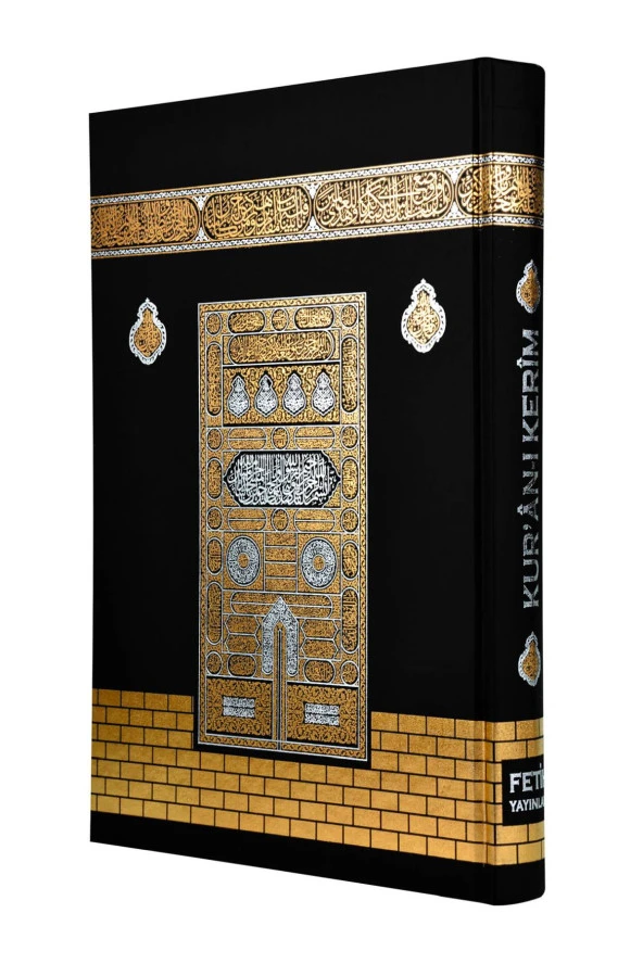 Kabe Desenli Kuranı Kerim - Sade Arapça - Rahle Boy - Fetih Yayınları - Bilgisayar Hatlı