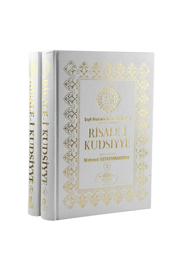 Risale-i Kudsiyye