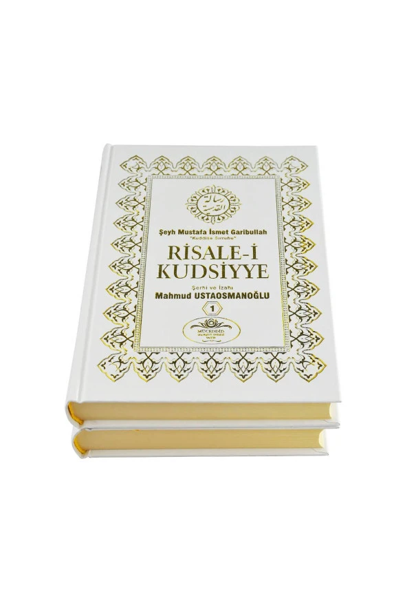 Risale-i Kudsiyye - 2